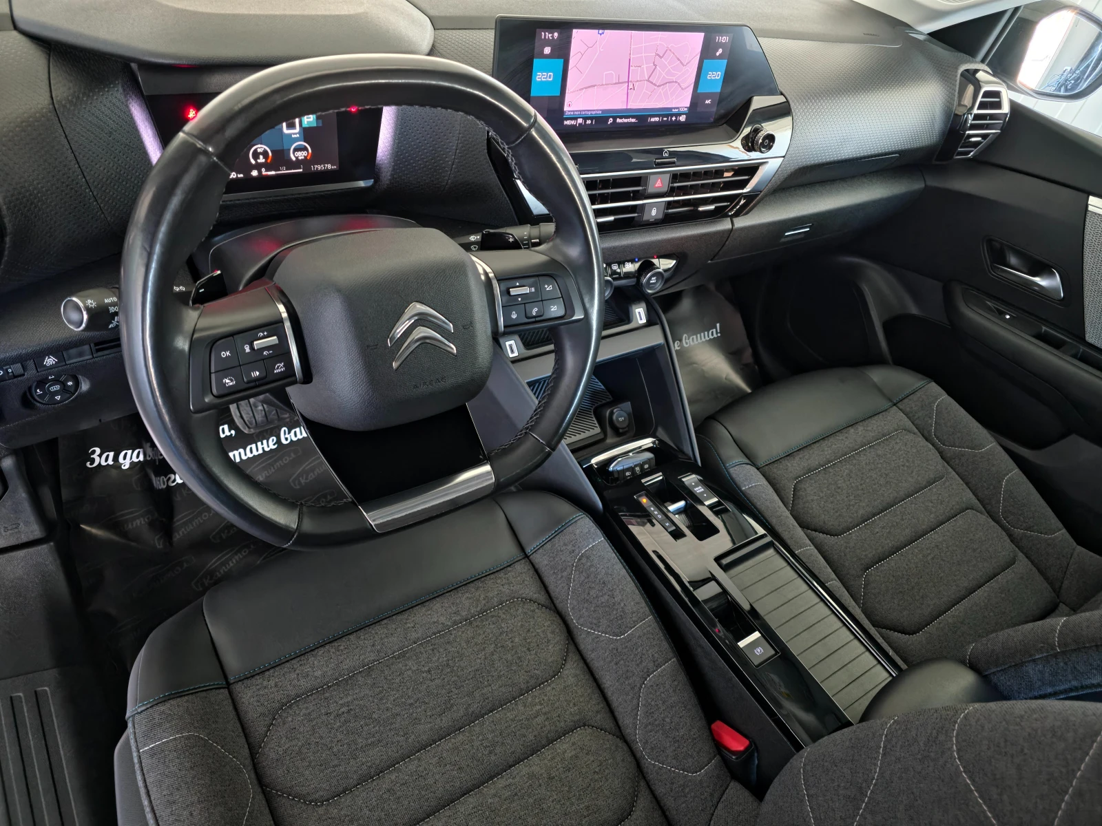 Citroen C4 1. 5 BlueHDi FEEL 131 S&S EAT8 | Mobile.bg   10