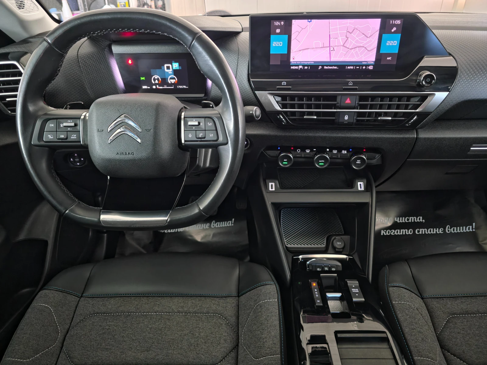 Citroen C4 1. 5 BlueHDi FEEL 131 S&S EAT8 | Mobile.bg   8