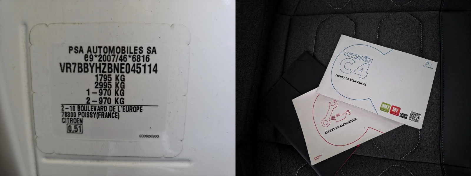 Citroen C4 1. 5 BlueHDi FEEL 131 S&S EAT8 | Mobile.bg   17