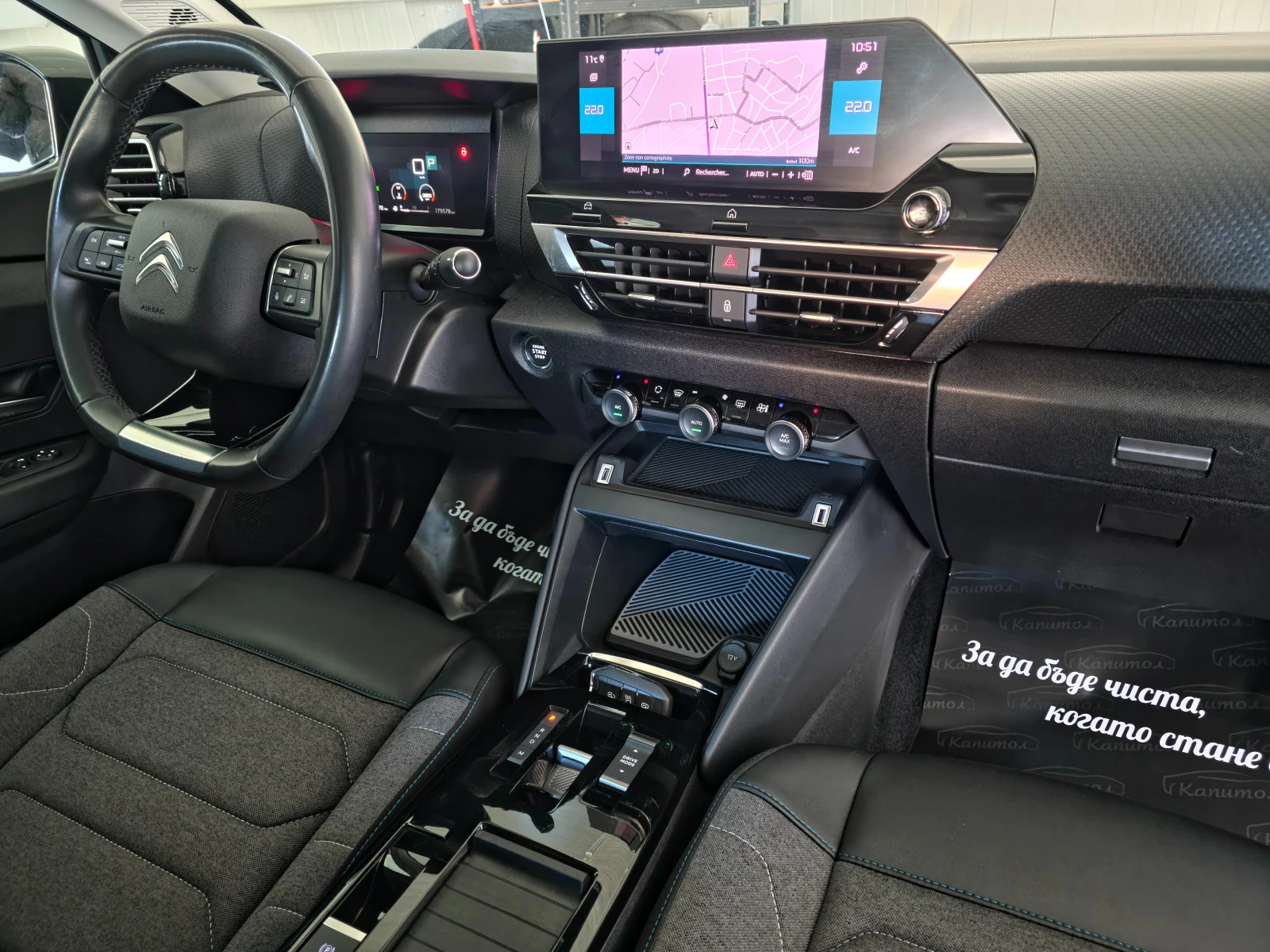 Citroen C4 1. 5 BlueHDi FEEL 131 S&S EAT8 | Mobile.bg   12