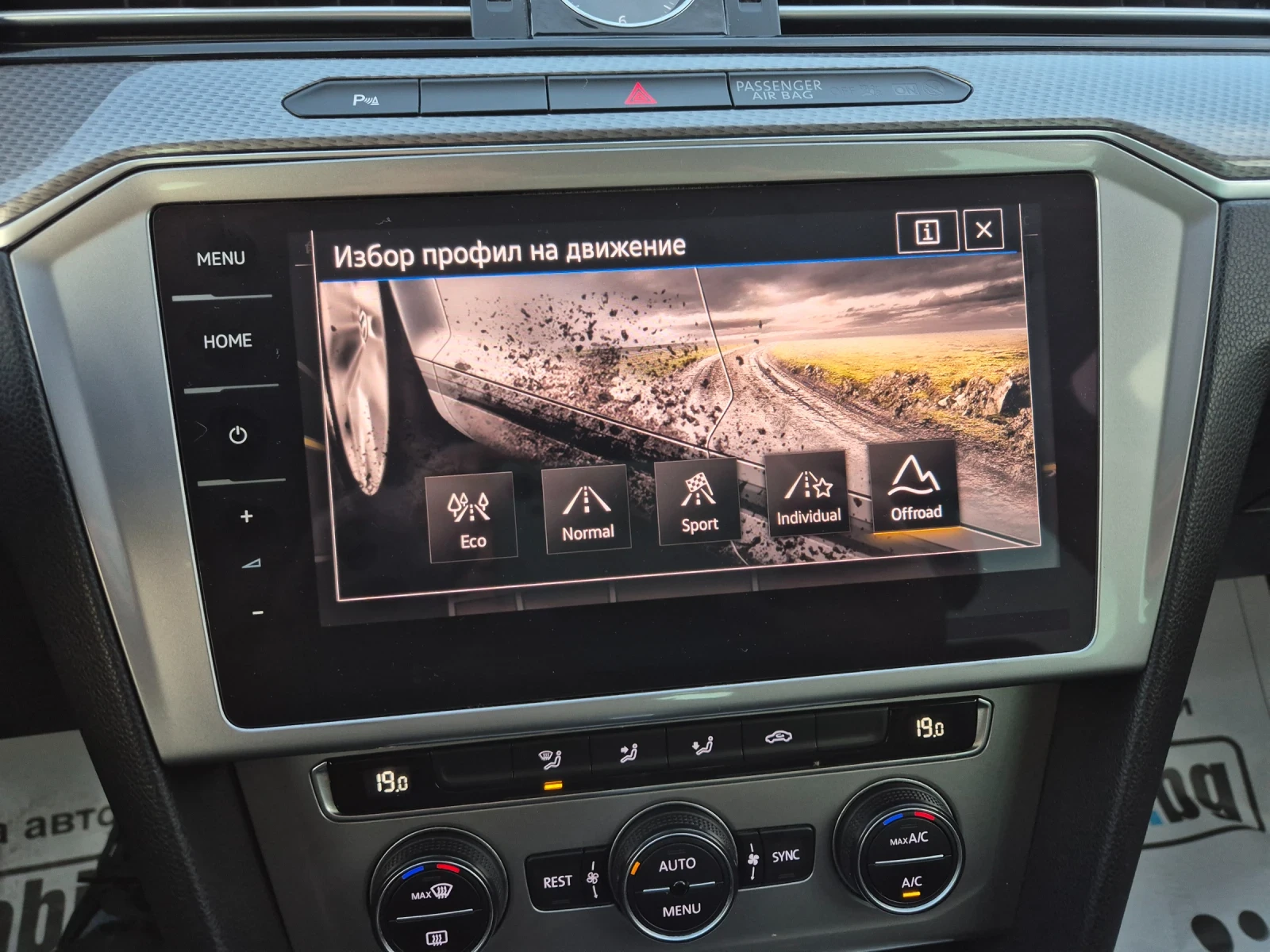 VW Passat ALLTRACK 2.0TDI-190k.4Motion | Mobile.bg � ����������� 11