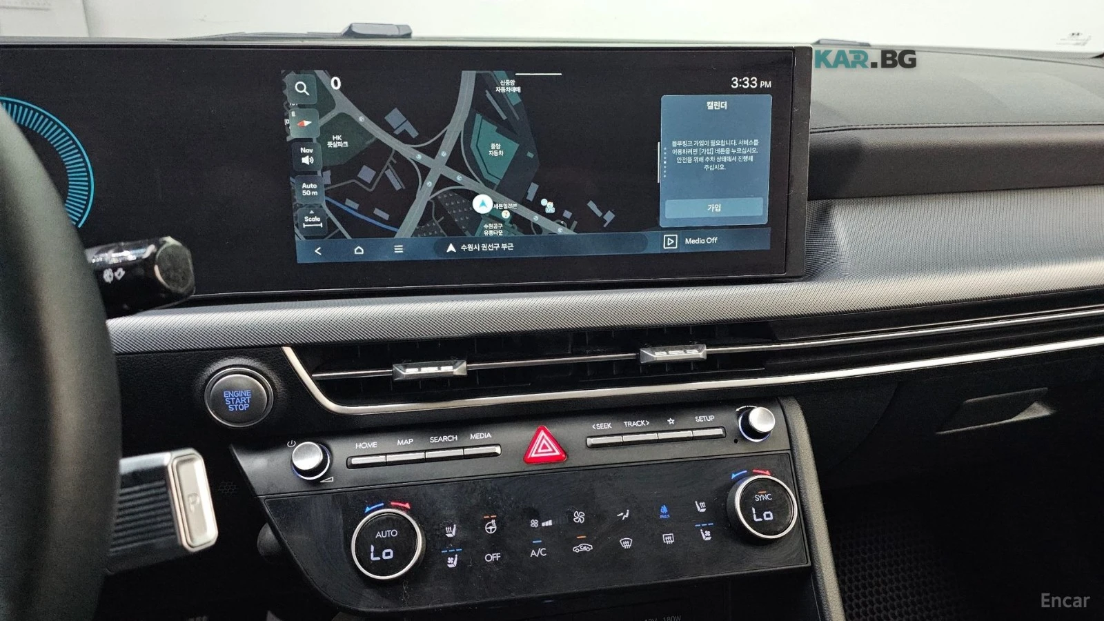 Hyundai Sonata 2.0LPG* DRIVE-ASSIST* REAR-CAMERA* DIGITAL* , снимка 9 - Автомобили и джипове - 54778376