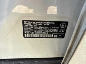 BMW X1 xDrive28i/ПАНОРАМА/ПОДГРЕВИ/ПРЕДСТАВИТЕЛ НА BMW, снимка 16