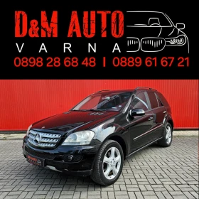 Mercedes-Benz ML 320 Регистриран всичко платено
