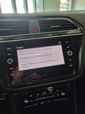 VW Tiguan Allspace R-LINE 7�����, ����������� | Mobile.bg � ����� ������ 13