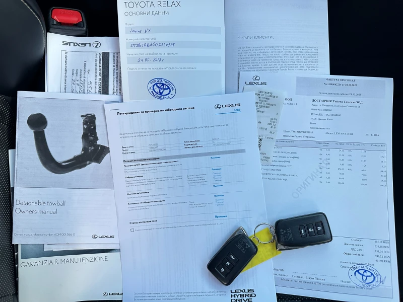 Lexus NX 300h В ГАРАНЦИЯ/ОБСЛУЖЕН 2.5HYBRID 4X4 F-SPORT FACELIFT, снимка 17 - Автомобили и джипове - 52265365