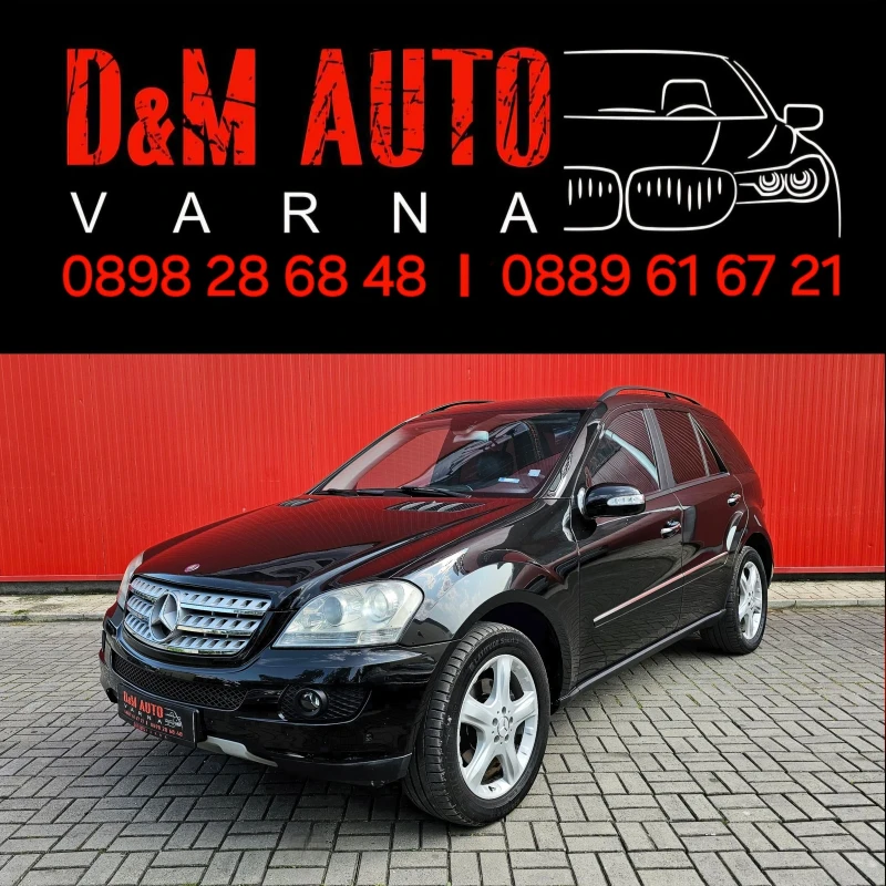 Mercedes-Benz ML 320 Регистриран всичко платено - 14499 лв. - 10543853 1