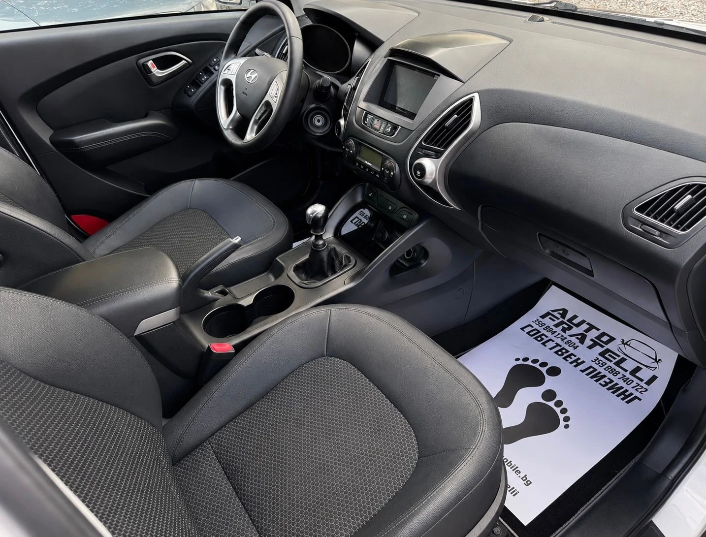 Hyundai IX35 2.0CRDI 4x4| ЛИЗИНГ| БАРТЕР| ОБСЛУЖЕНА, снимка 9 - Автомобили и джипове - 55897040