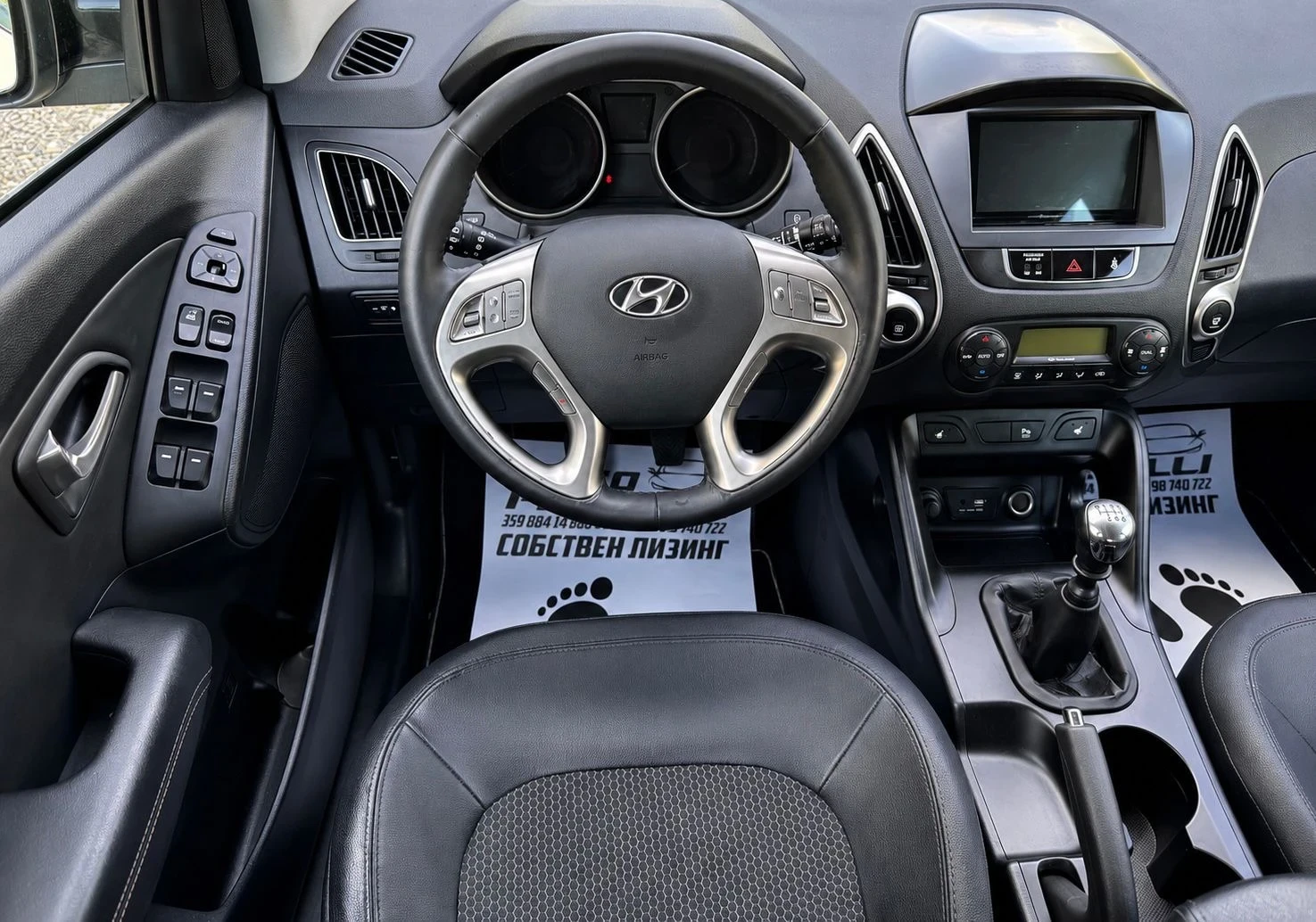 Hyundai IX35 2.0CRDI 4x4| ЛИЗИНГ| БАРТЕР| ОБСЛУЖЕНА, снимка 8 - Автомобили и джипове - 55897040