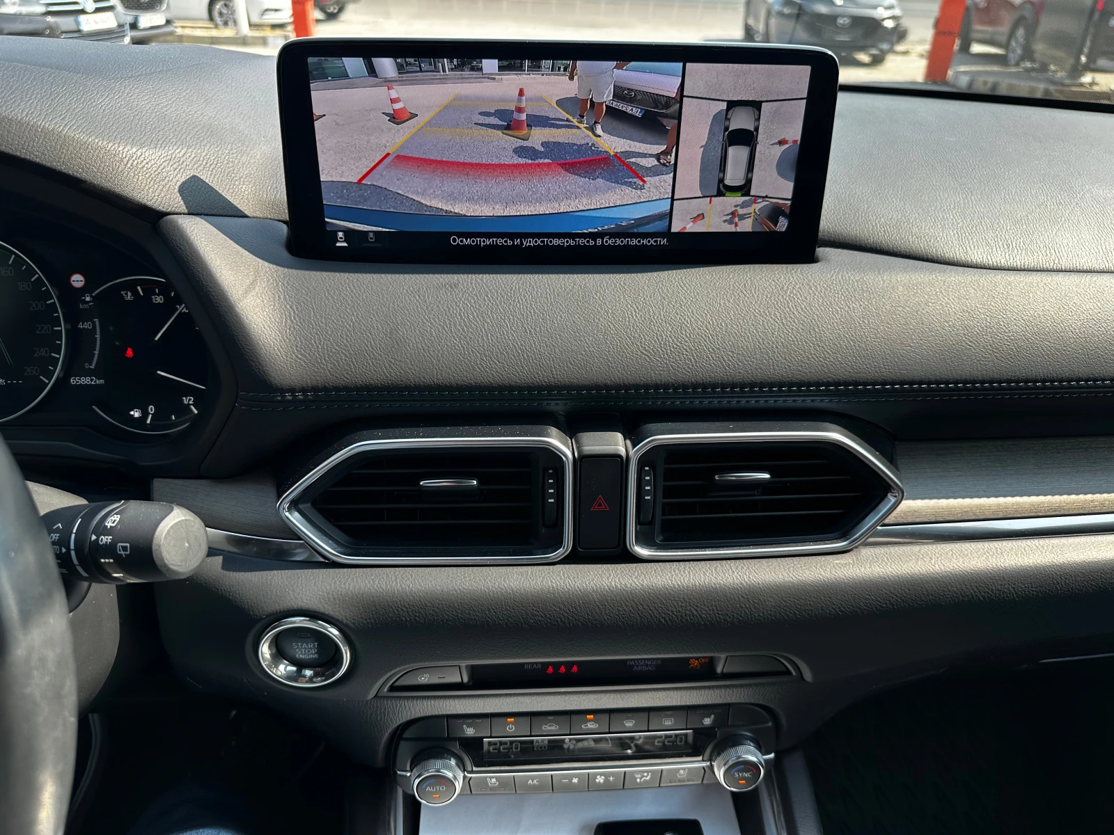 Mazda CX-5 AWD / 4x4 TAKUMI, снимка 6 - Автомобили и джипове - 56193250