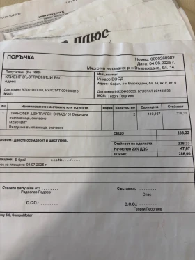 BMW 535 Дизел, снимка 13