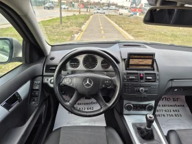 Mercedes-Benz C 220 2.2 CDI AVANGARDE, снимка 9