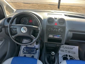 VW Caddy Life! 1.6i-102к.с.! EU4! , снимка 10