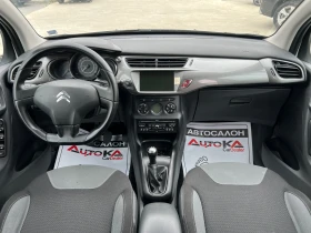 Обява за продажба на Citroen C3 1.4HDI-68кс= АВТОПИЛОТ= НАВИ= КЛИМАТРОНИК ~7 900 лв. - изображение 11