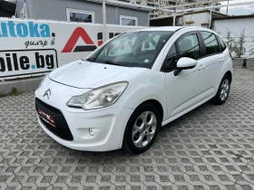 Обява за продажба на Citroen C3 1.4HDI-68кс= АВТОПИЛОТ= НАВИ= КЛИМАТРОНИК ~7 900 лв. - изображение 5