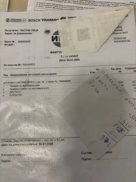 BMW 535 Дизел - 6700 € / 13104.06 лв. - 94583200 16