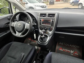Toyota Verso S 1.3VVTI-99кс= 6СКОРОСТИ= КАМЕРА= EURO 5B - 5900 € / 11539.40 лв. - 79456044 13