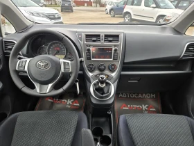 Toyota Verso S 1.3VVTI-99кс= 6СКОРОСТИ= КАМЕРА= EURO 5B - 5900 € / 11539.40 лв. - 79456044 12