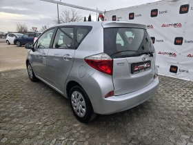 Toyota Verso S 1.3VVTI-99кс= 6СКОРОСТИ= КАМЕРА= EURO 5B - 5900 € / 11539.40 лв. - 79456044 5