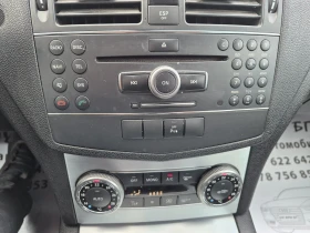 Mercedes-Benz C 220 2.2 CDI AVANGARDE - 5399 € / 10559.53 лв. - 62013715 17