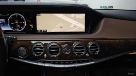 Mercedes-Benz S 350 BlueTEC 4MATIC* КОЖА* ОБДУХВ* НАВИ* ПАНО - 25500 € / 49873.67 лв. - 38506213 12