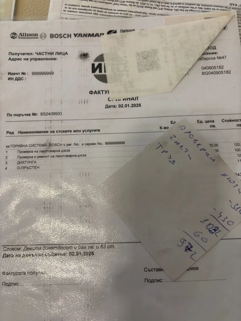 BMW 535 Дизел, снимка 16 - Автомобили и джипове - 53147256