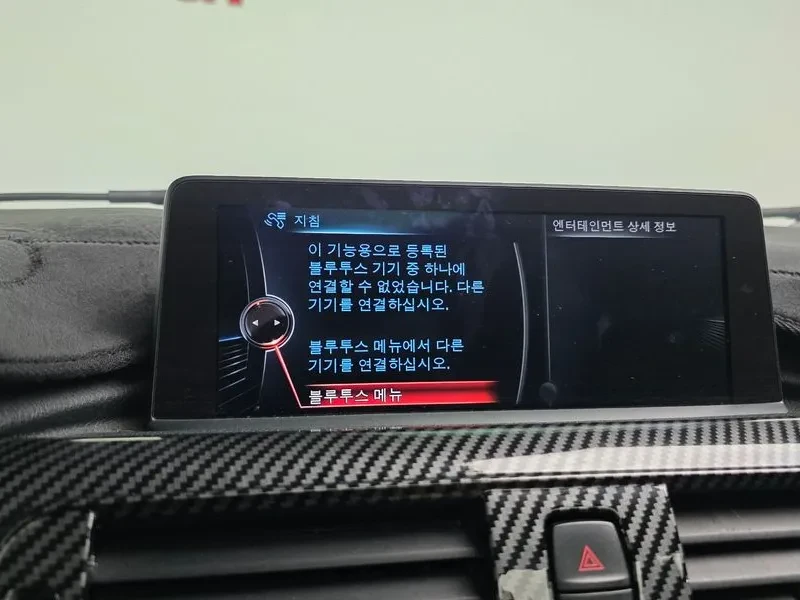 BMW 320 d, снимка 15 - Автомобили и джипове - 54590217