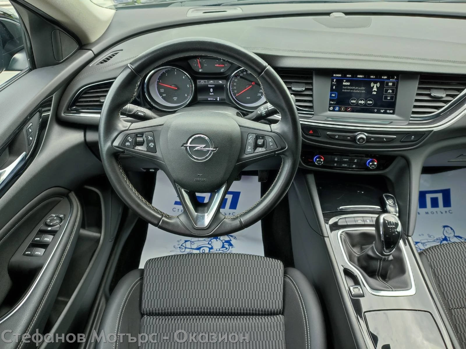 Opel Insignia B GS Innovation 1.6CDTI (110HP) MT6 - изображение 10