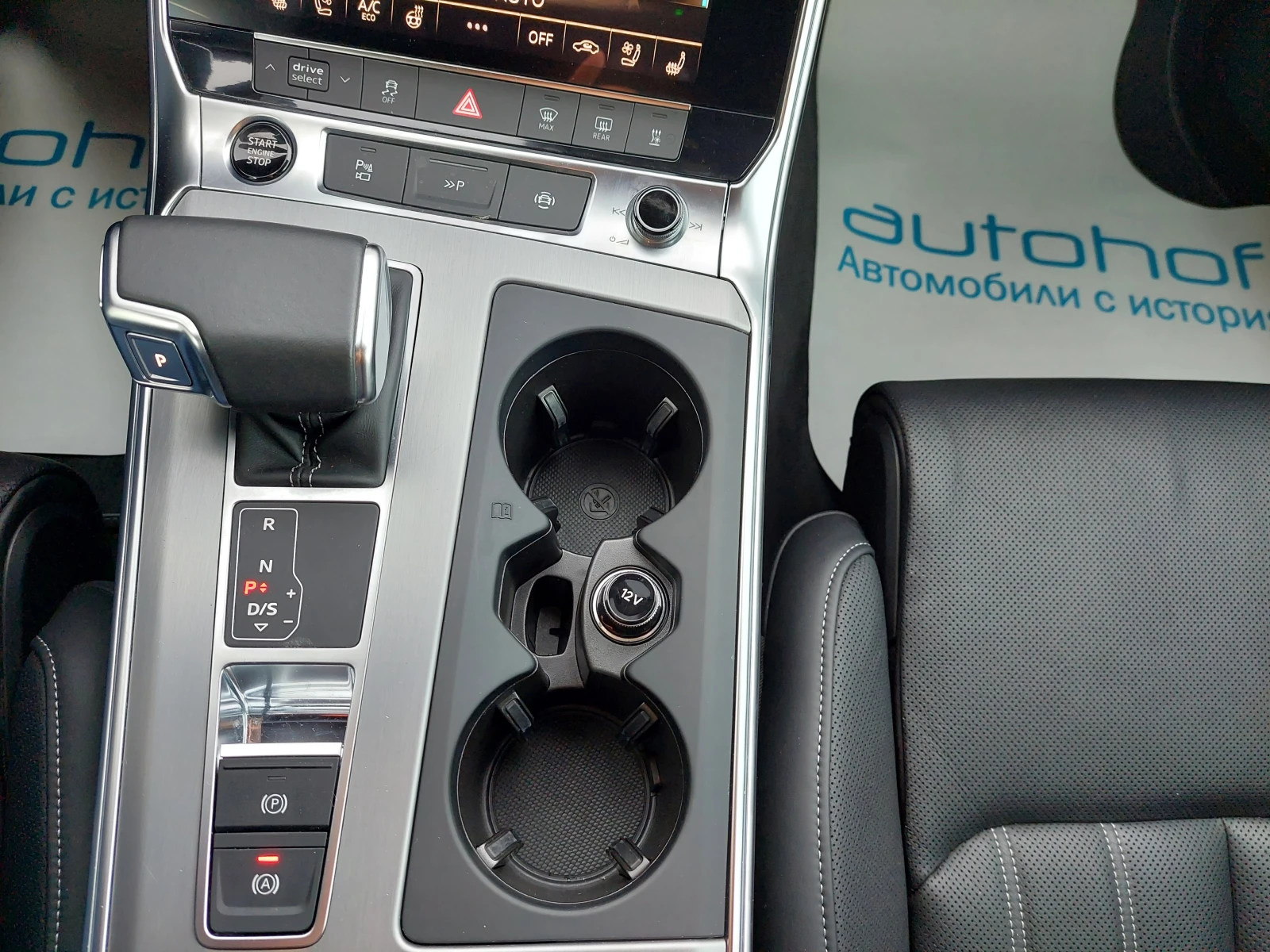Audi A6 S-line/3.0TDI/286k.c./8AT/QUATTRO | Mobile.bg — изображение 14