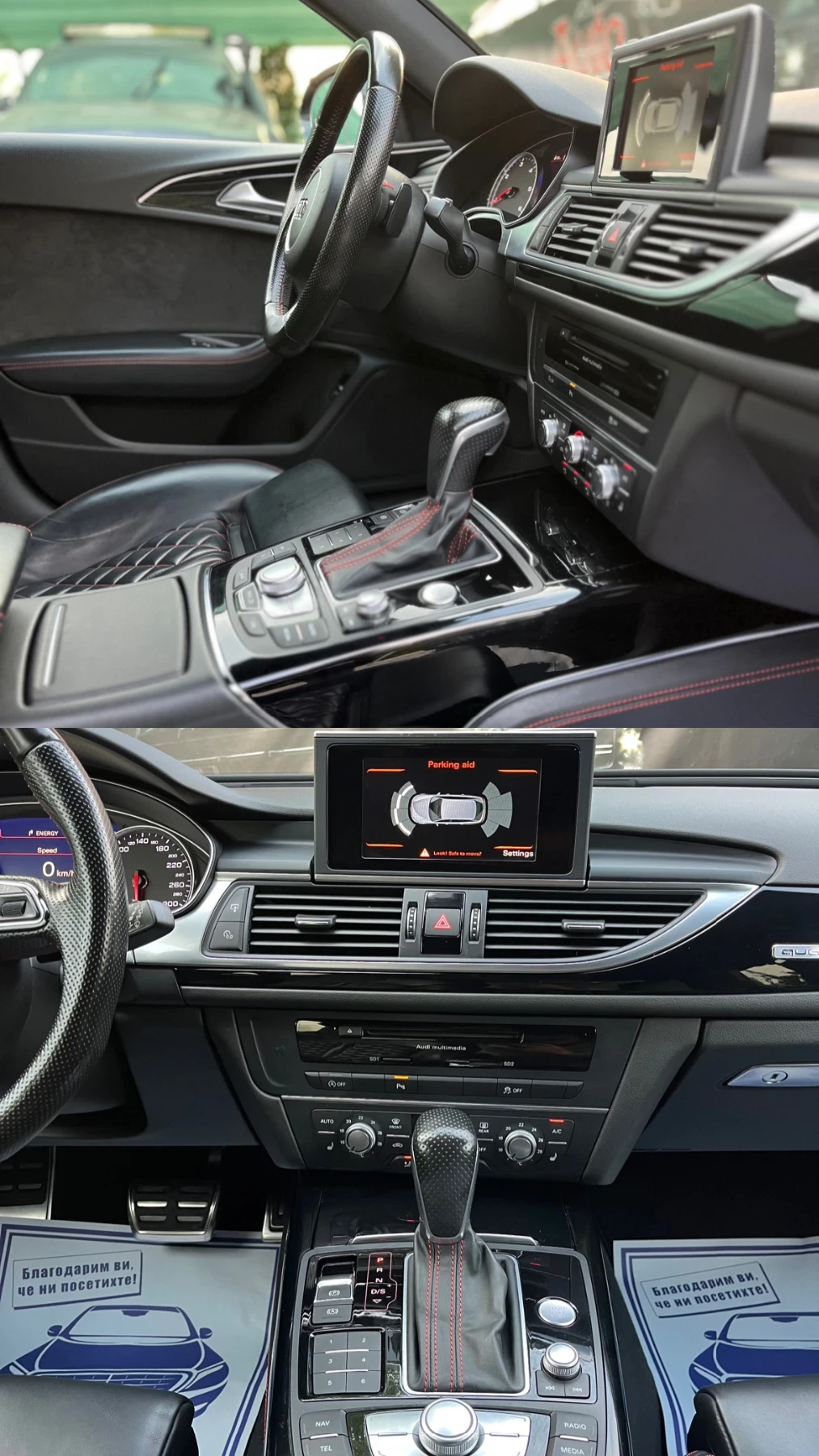 Audi A6 COMPETITION* 326* MATRIX* S-LINE* �������� ������ | Mobile.bg � ����������� 13