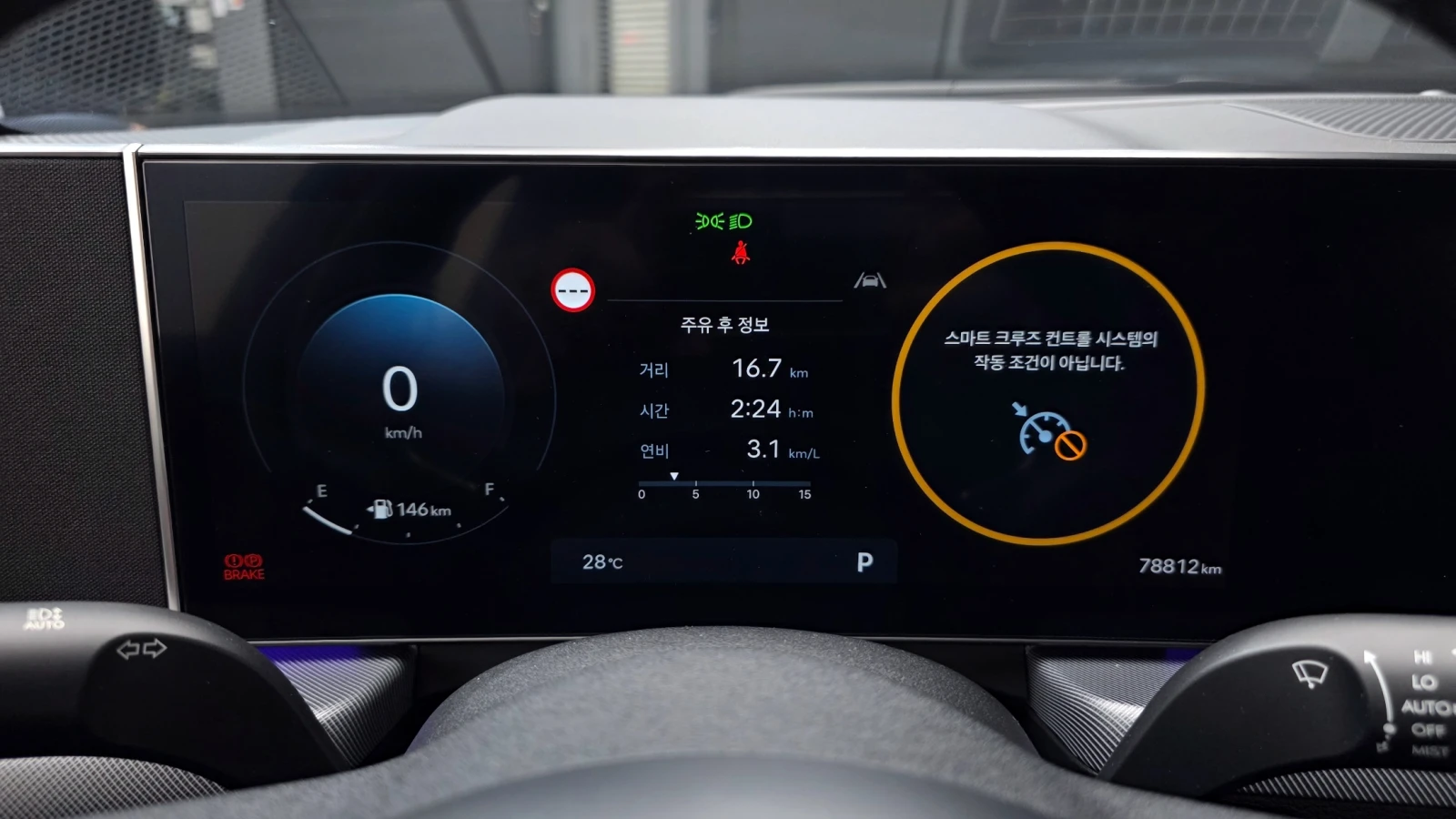 Hyundai Sonata 2.0LPG - изображение 5