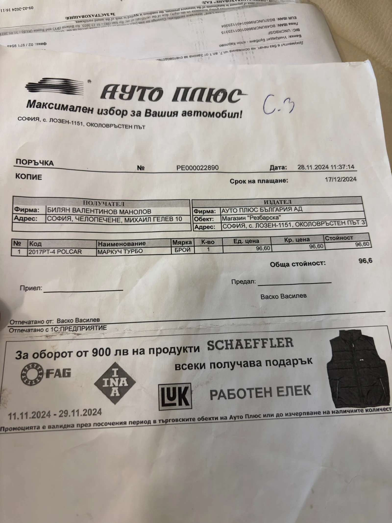 BMW 535 ����� | Mobile.bg � ����������� 15