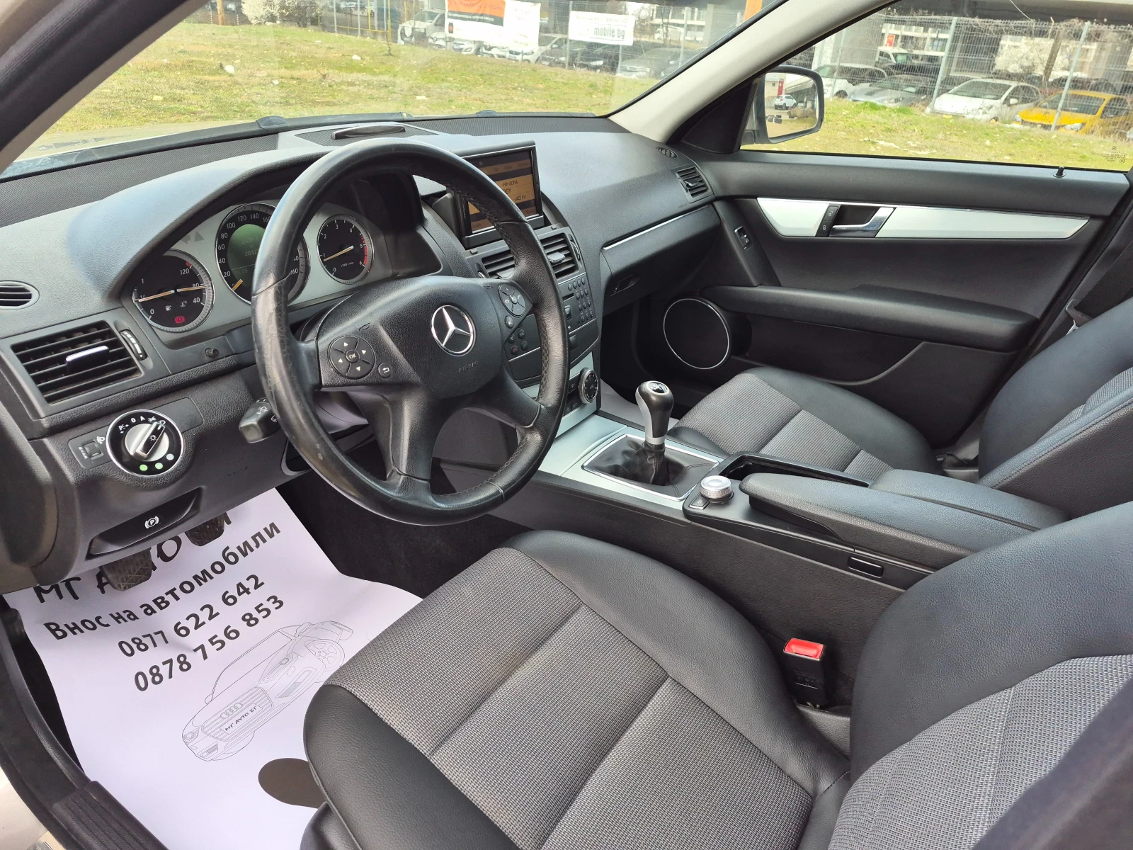 Mercedes-Benz C 220 2.2 CDI AVANGARDE, снимка 11 - Автомобили и джипове - 53983556