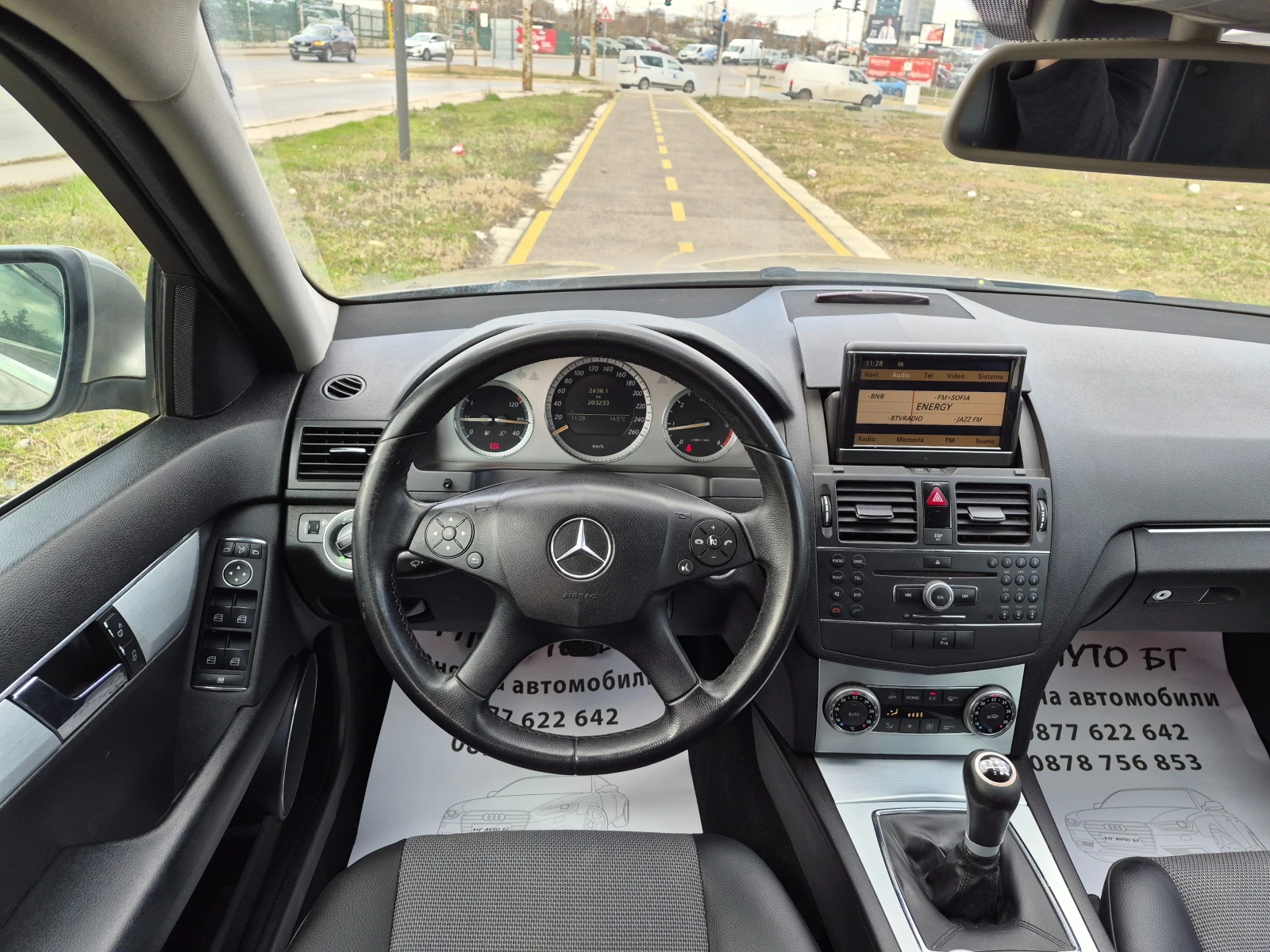 Mercedes-Benz C 220 2.2 CDI AVANGARDE, снимка 9 - Автомобили и джипове - 53983556