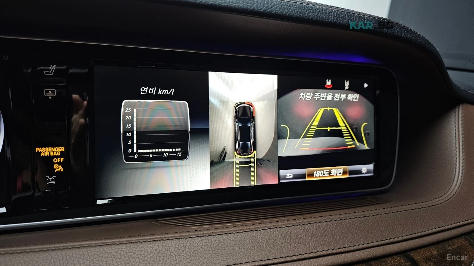 Mercedes-Benz S 350 BlueTEC 4MATIC* ����* ������* ����* ���� | Mobile.bg � ����������� 13