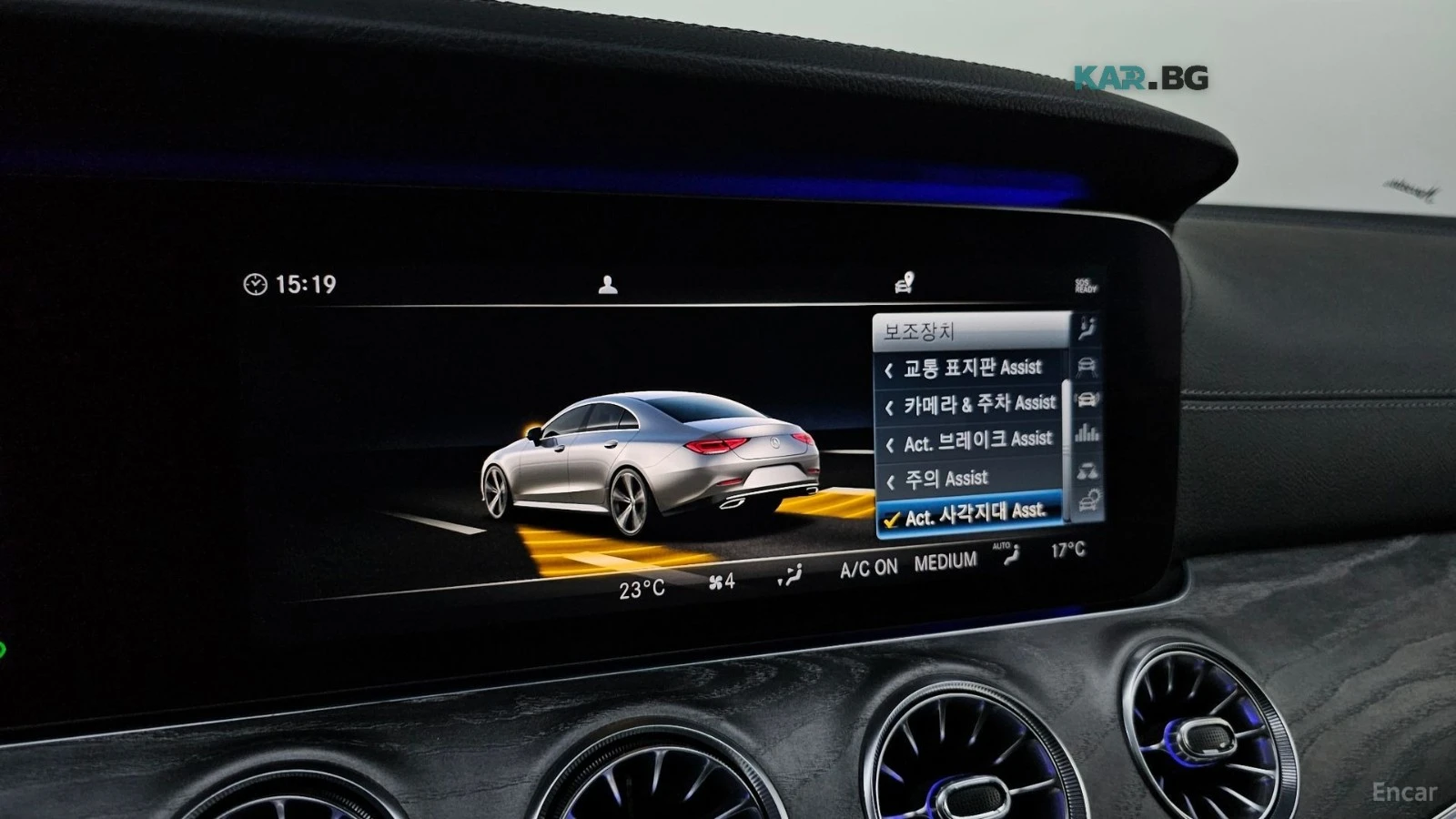 Mercedes-Benz CLS burmester* multibeam led* Parking Assist, снимка 11 - Автомобили и джипове - 56092310