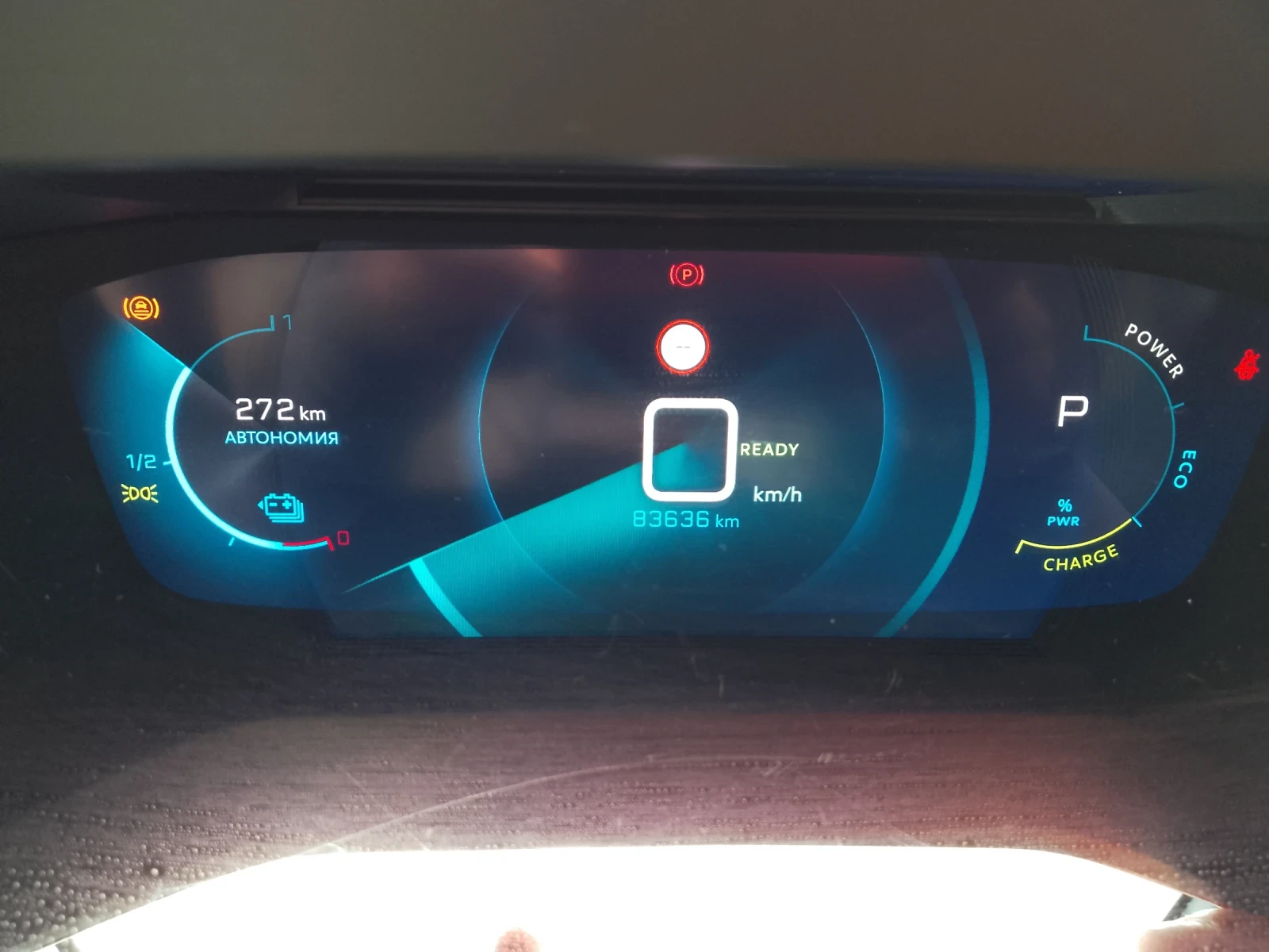Peugeot 208 Е-208 ALLURE, снимка 13 - Автомобили и джипове - 56614988