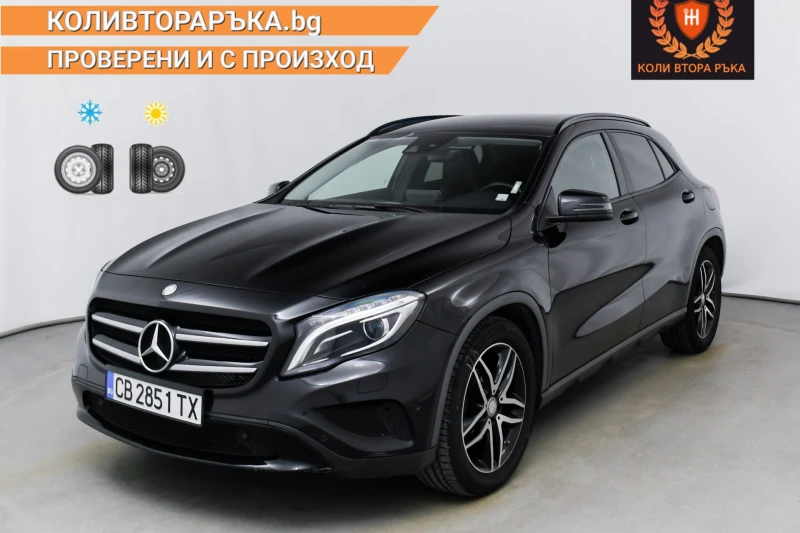 Mercedes-Benz GLA 200 опция за 2г гаранция, Каско, ГО + 2ри ком.гуми