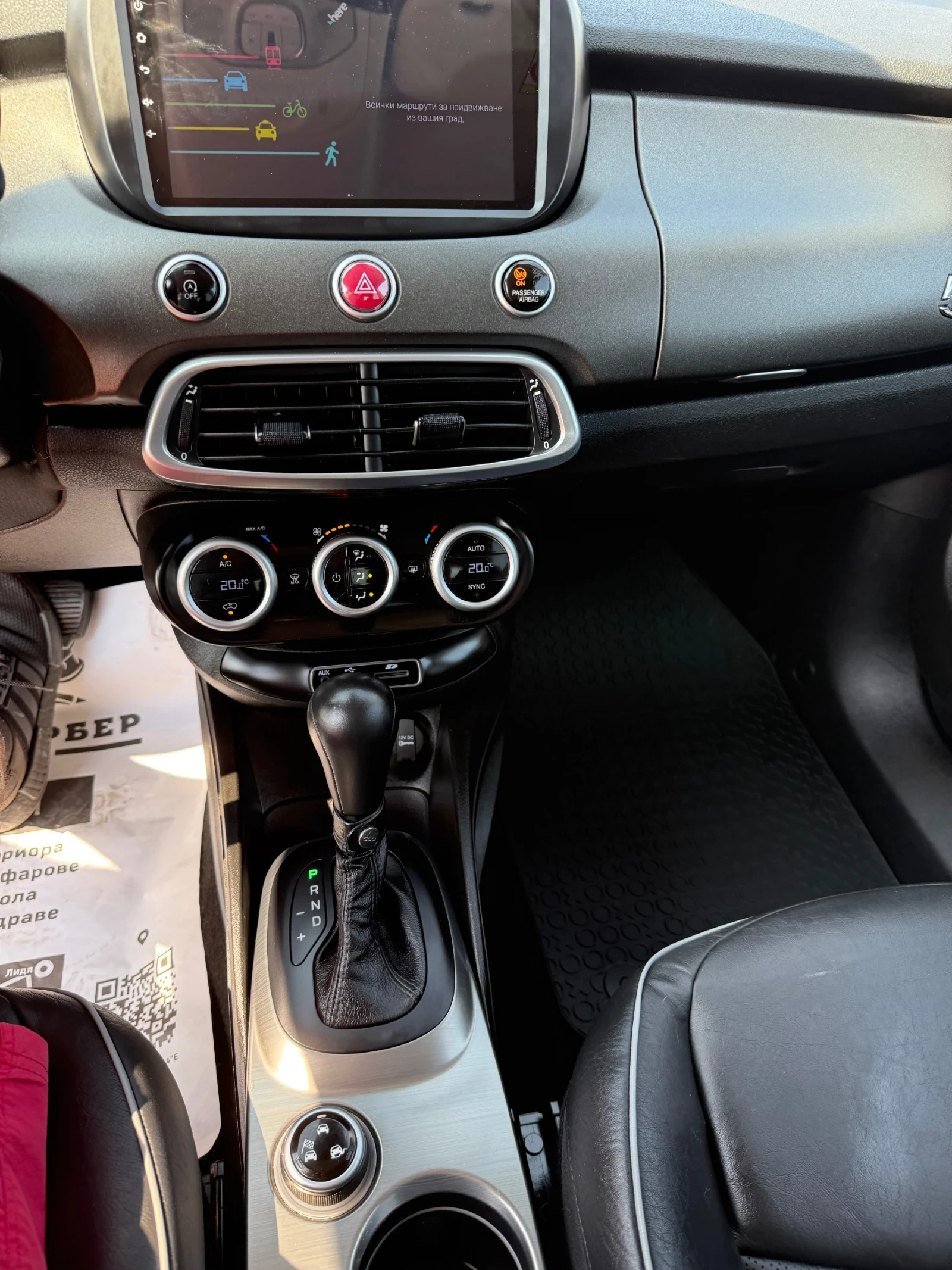 Fiat 500X 1.4i CH 4x4 Navi 170ks | Mobile.bg   12