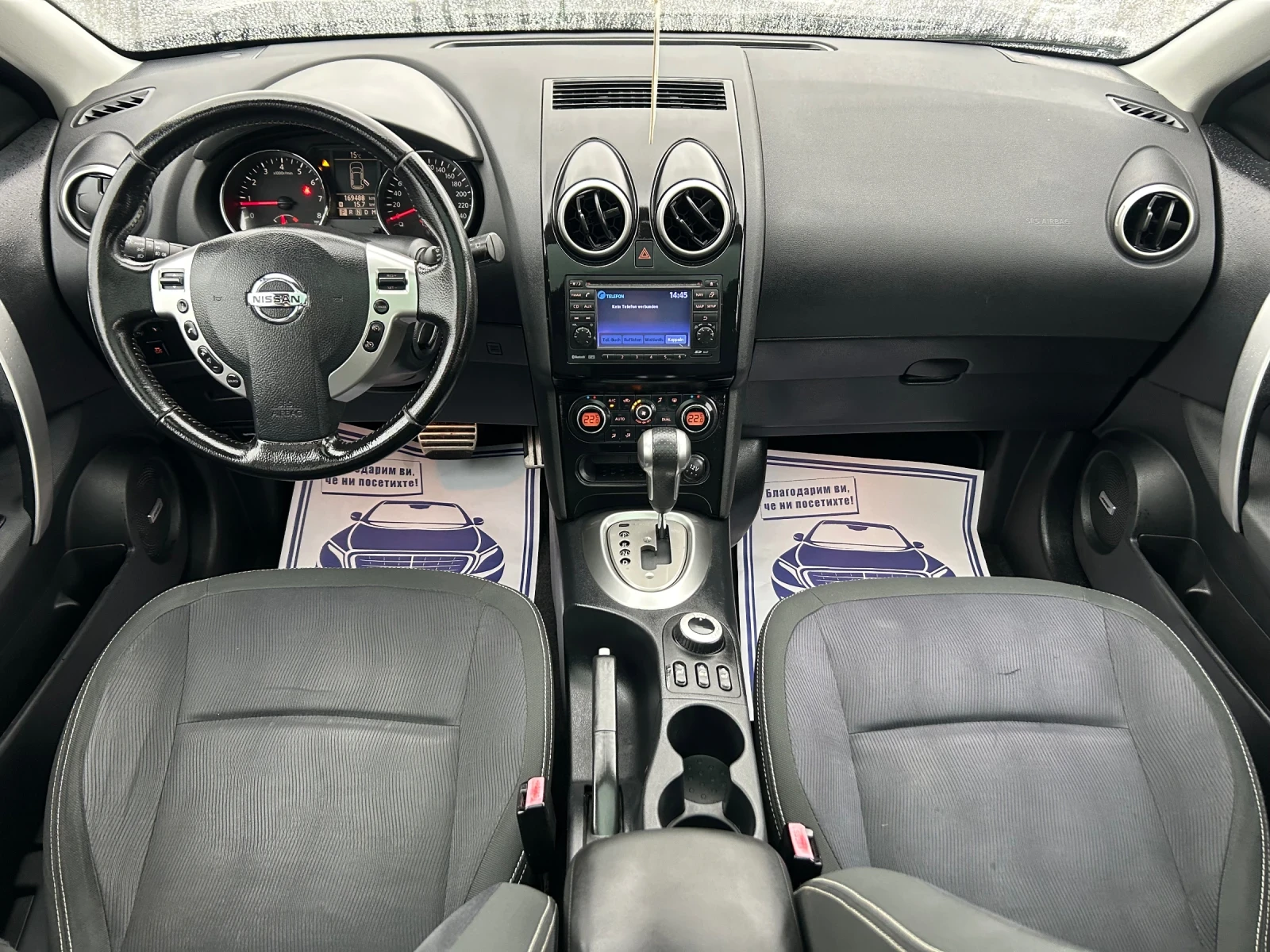 Nissan Qashqai 2.0i -141 / 4Х4 / АВТОМАТИК / 6+ 1 /НАВИ /ПАНОРАМА - изображение 10