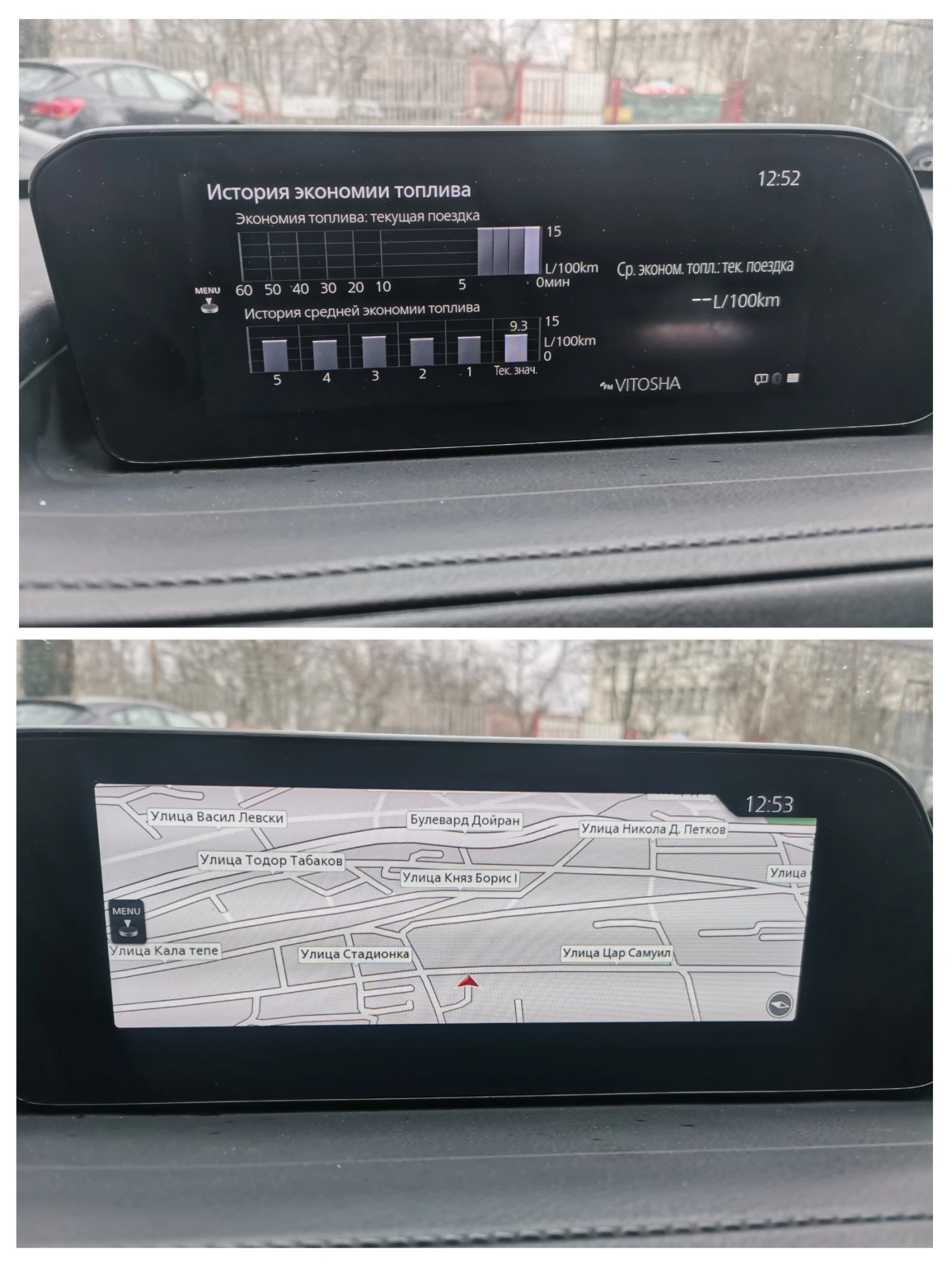 Mazda CX-30  2.0 M-HYBRID , снимка 14 - Автомобили и джипове - 53665082