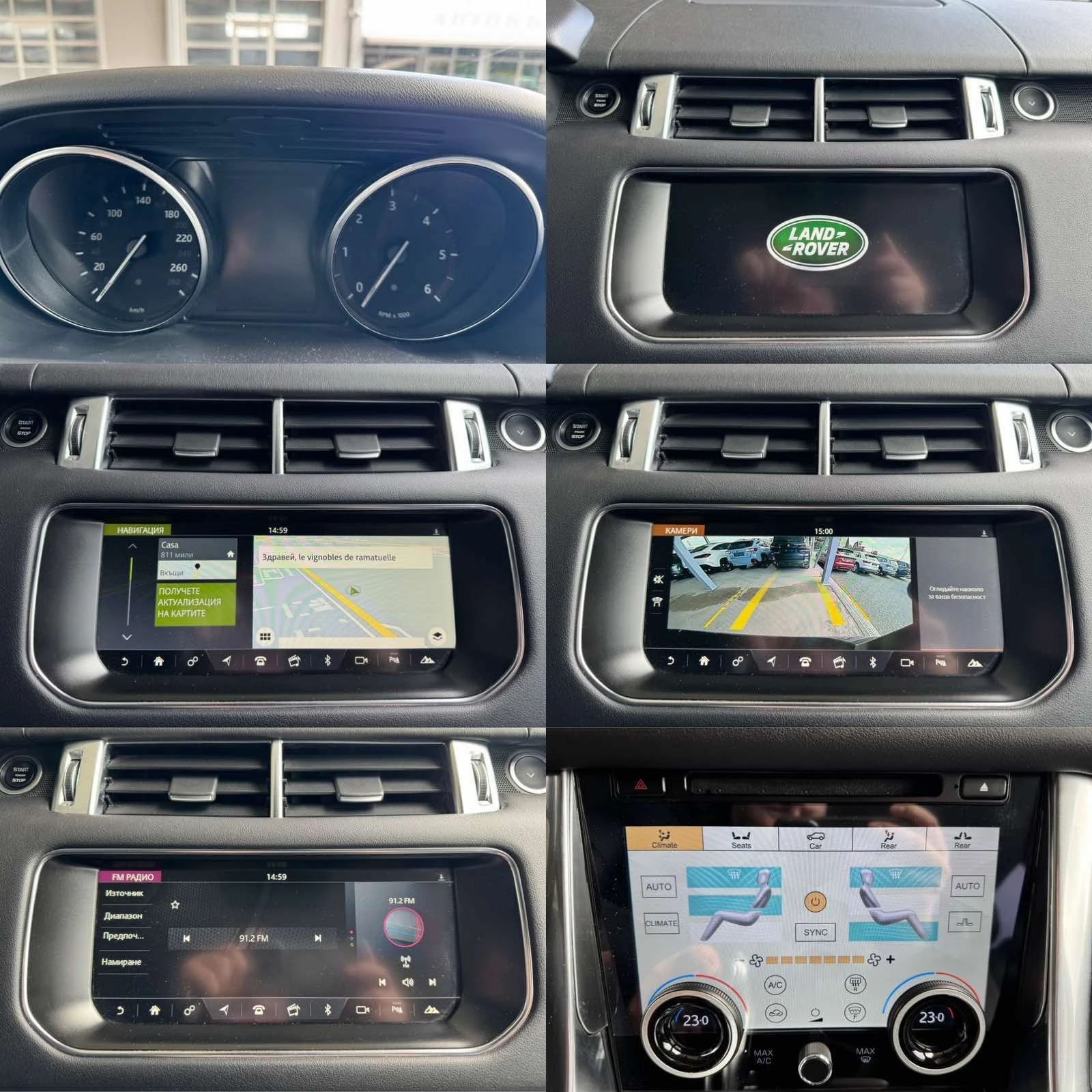 Land Rover Range Rover Sport 3.0HSE* 250ps* 4x4* MERIDIAN* НАВИ* КАМЕРА* , снимка 14 - Автомобили и джипове - 54560023
