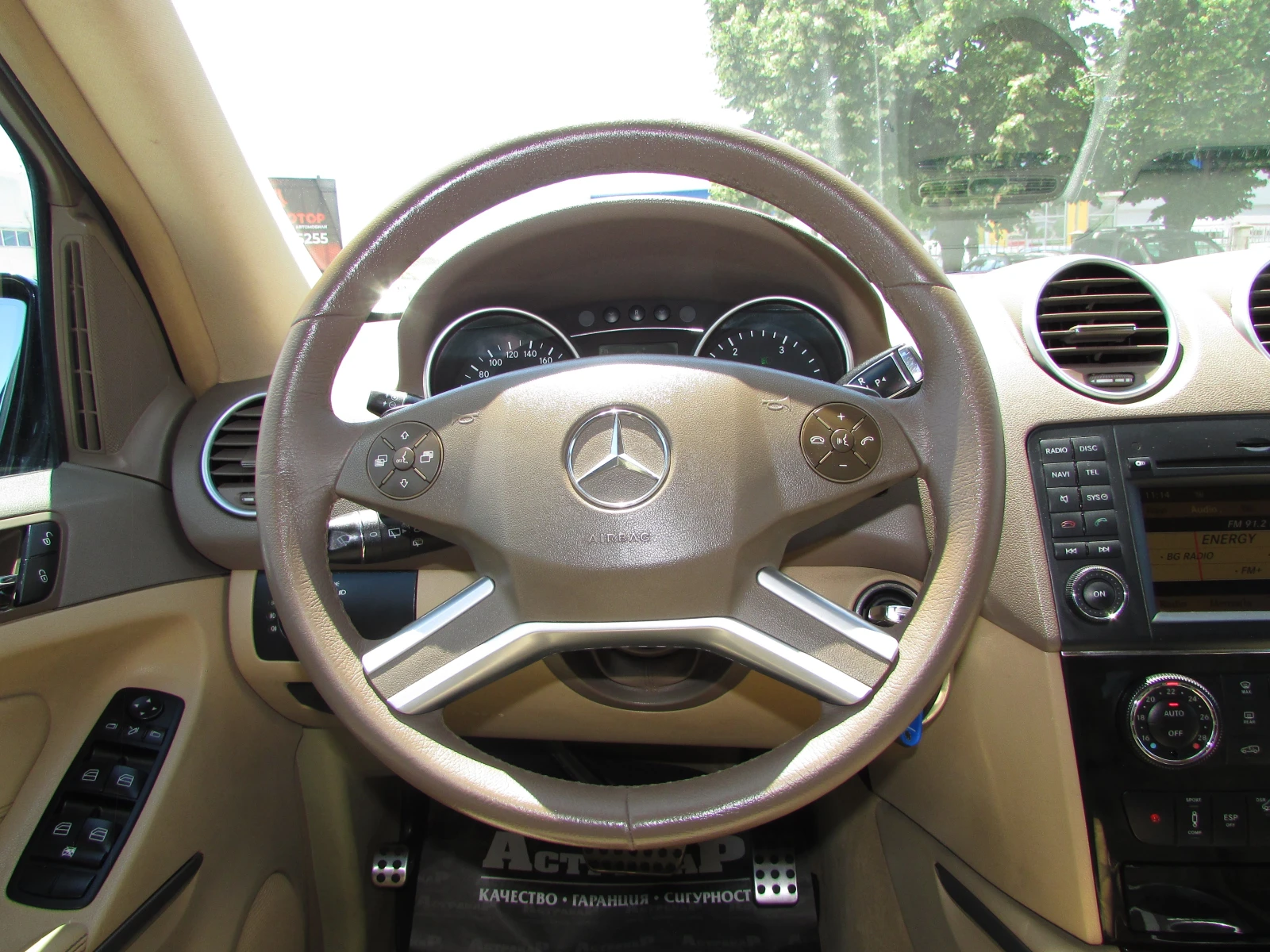 Mercedes-Benz ML 350 3.0CDI PREMIUM EU6, снимка 12 - Автомобили и джипове - 55244447