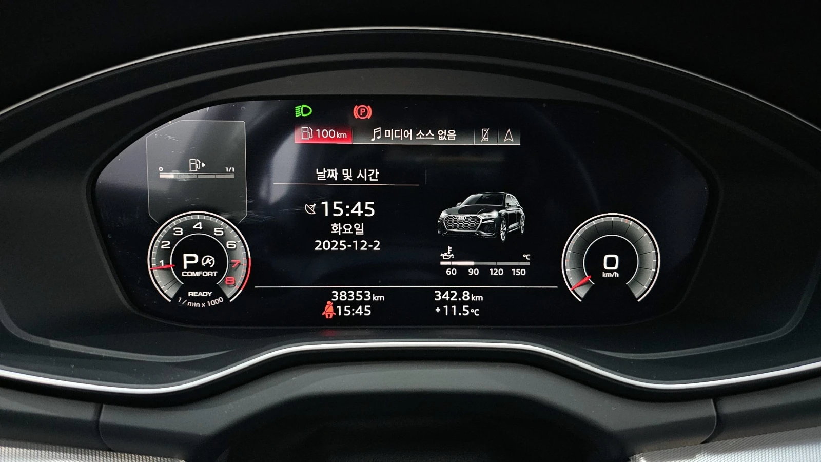 Audi Q5 | DISTRONIC | CARFAX | ПОДГРЕВ | ПАНОРАМА | , снимка 9 - Автомобили и джипове - 55392001