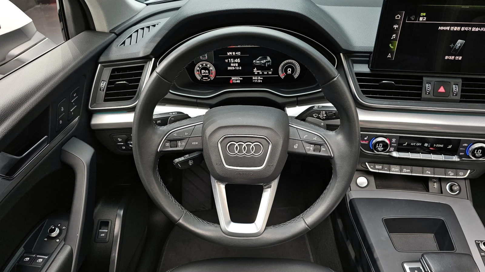 Audi Q5 | DISTRONIC | CARFAX | ПОДГРЕВ | ПАНОРАМА | , снимка 14 - Автомобили и джипове - 55392001