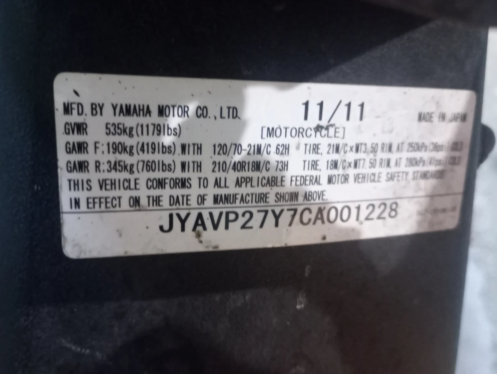 Yamaha Raider S, снимка 11 - Мотоциклети и мототехника - 53871003