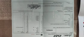 За автомобил Lider CUNI, снимка 12 - Ремаркета - 48193519