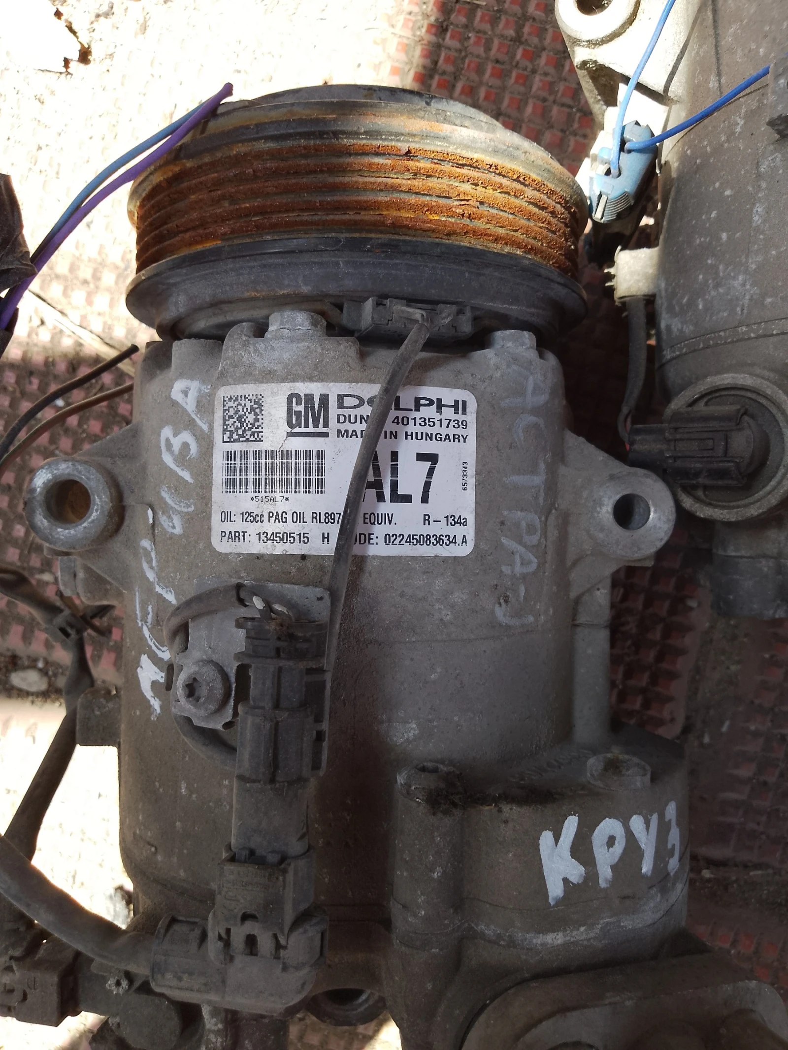 13450515         | Mobile.bg   1