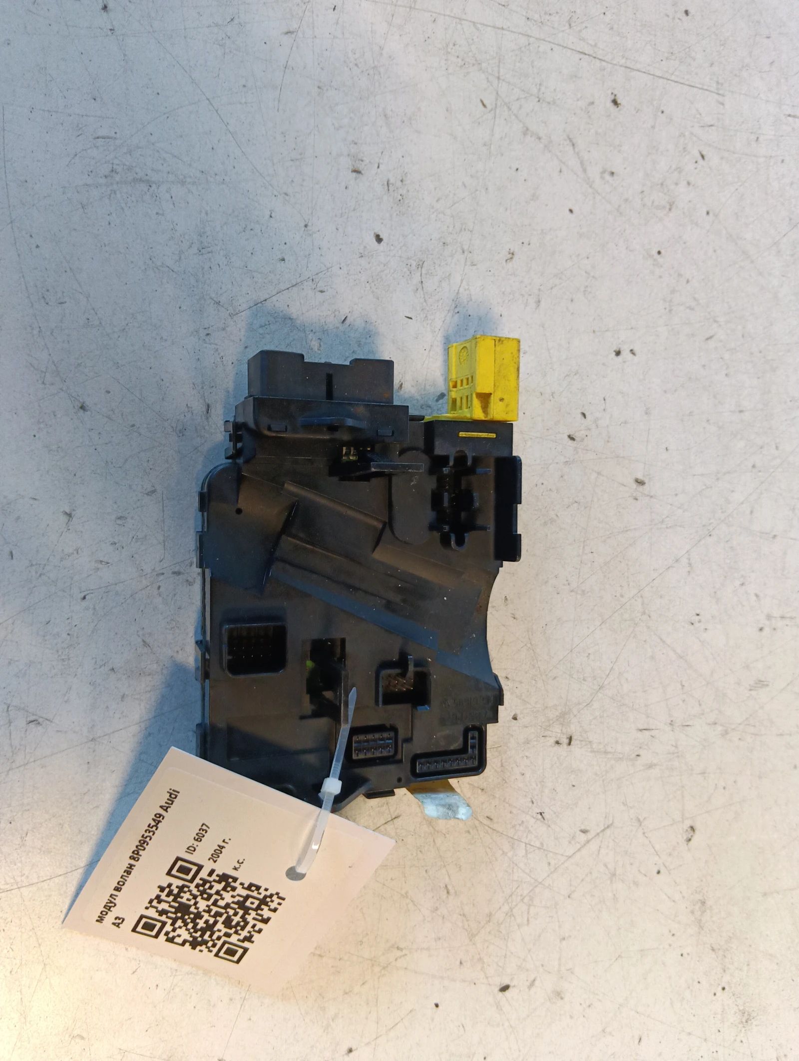 модул волан 8P0953549 Audi A3