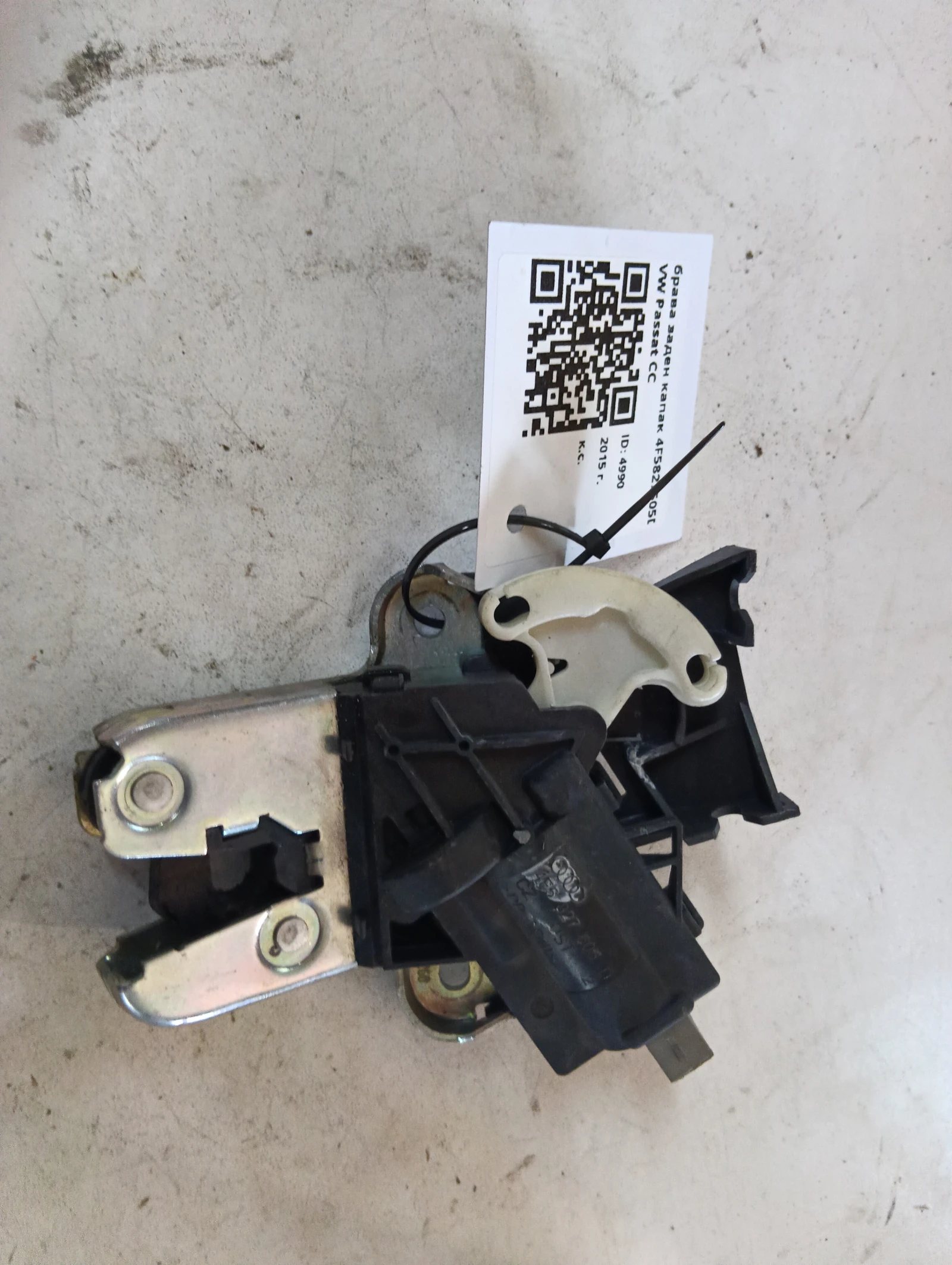 брава заден капак 4F5827505D  VW Passat CC